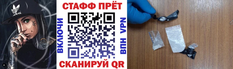Наркошоп купить Амфетамин  A-PVP  КОКАИН  ГАШИШ  Меф  Канабис  Грайворон