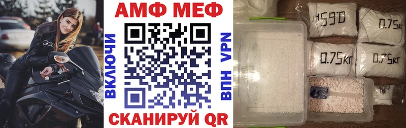 Амфетамин 98%  Купить  Грайворон 