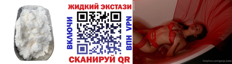 Купить закладки  Грайворон  БУТИРАТ оксибутират 