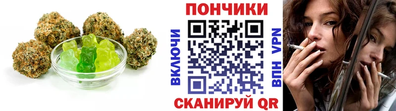Canna-Cookies конопля  Купить  Грайворон 