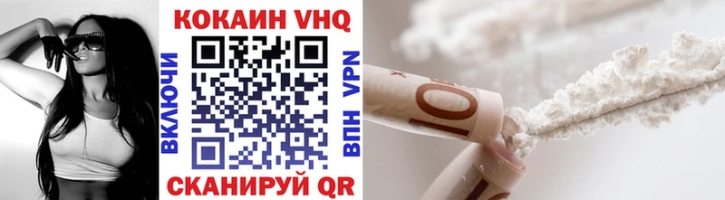 Купить закладки  Грайворон  COCAIN Колумбийский 