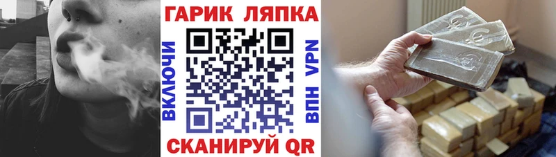 Купить закладки  Грайворон  ГАШИШ 40% ТГК 