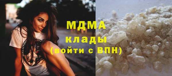 MDMA Заводоуковск