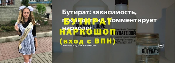 MDMA Заводоуковск