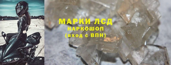 дживик Заволжье
