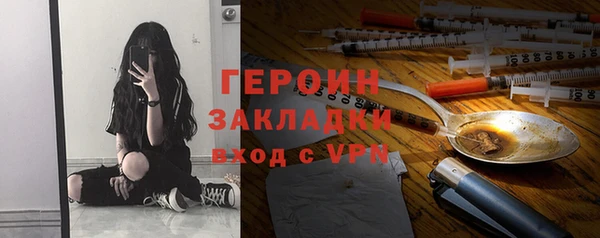 дживик Заволжье
