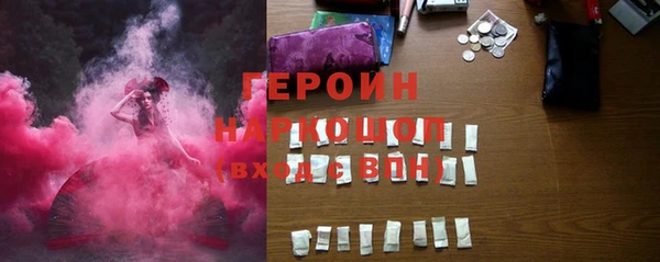 дживик Заволжье