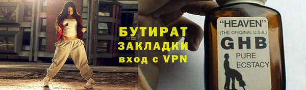 MDMA Заводоуковск