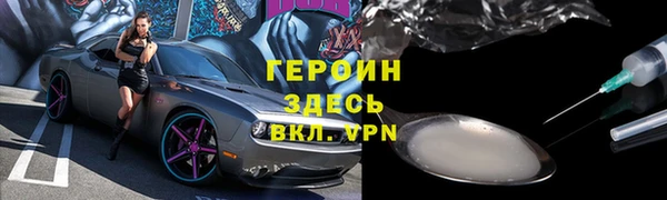 дживик Заволжье
