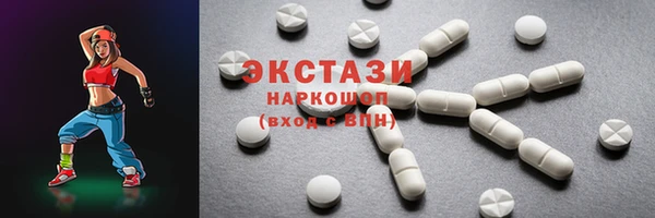 MDMA Заводоуковск