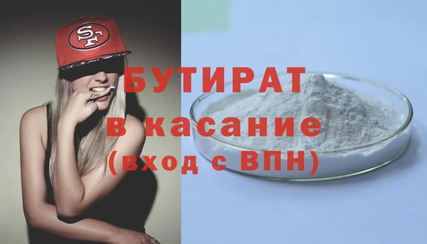 MDMA Заводоуковск