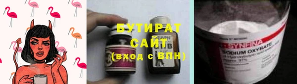 MDMA Заводоуковск