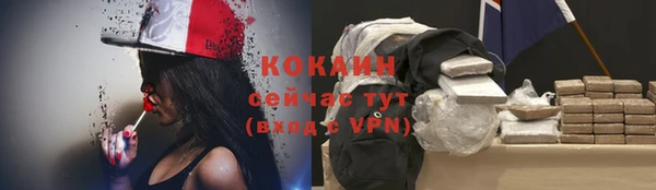 кокс Заволжск