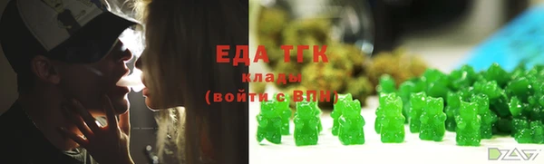 MDMA Заводоуковск