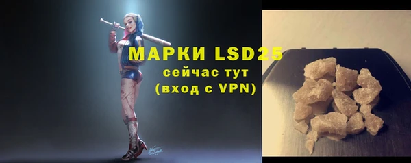MDMA Заводоуковск