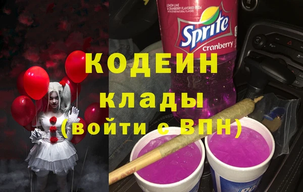 дживик Заволжье