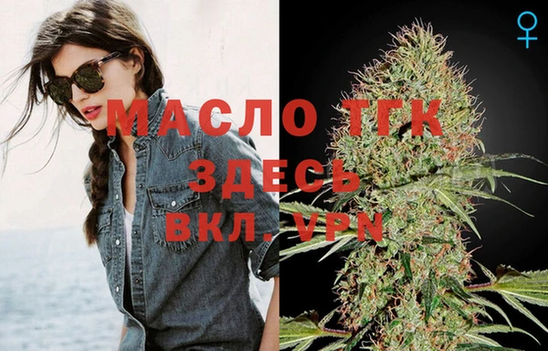 дживик Заволжье