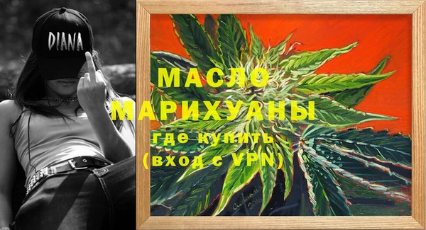 MDMA Заводоуковск