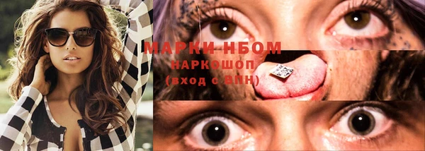 кокс Заволжск