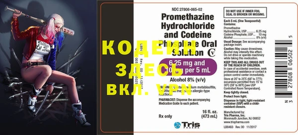 MDMA Заводоуковск