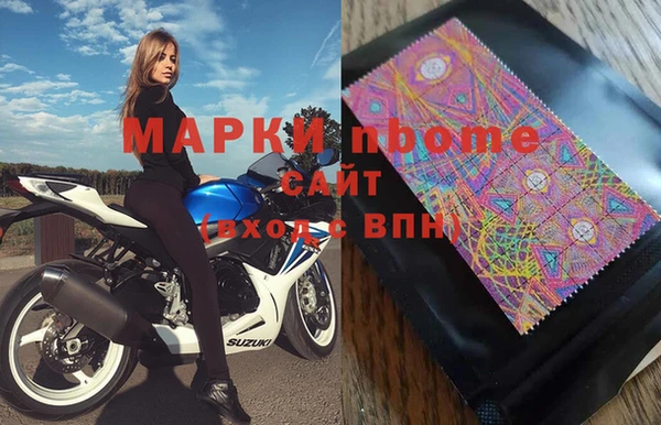 MDMA Заводоуковск