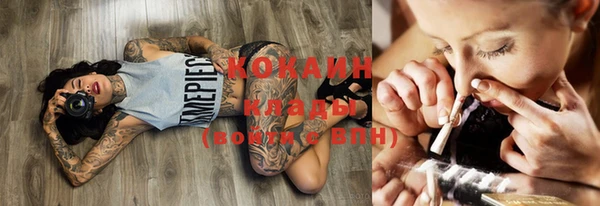 дживик Заволжье