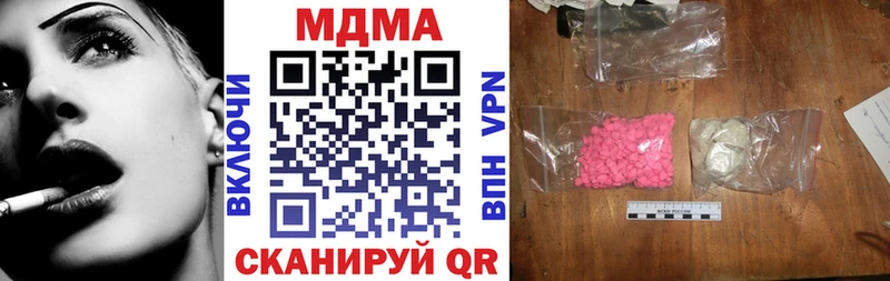 Купить где  Грайворон  MDMA молли 