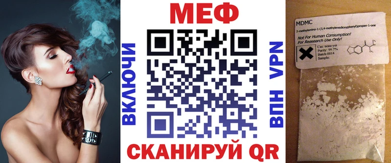Мефедрон mephedrone  Купить  Грайворон 