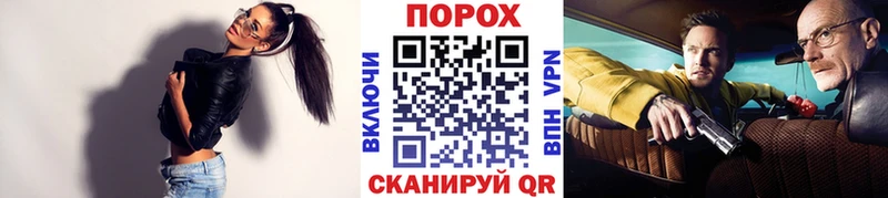 Метамфетамин Декстрометамфетамин 99.9%  Купить где  Грайворон 