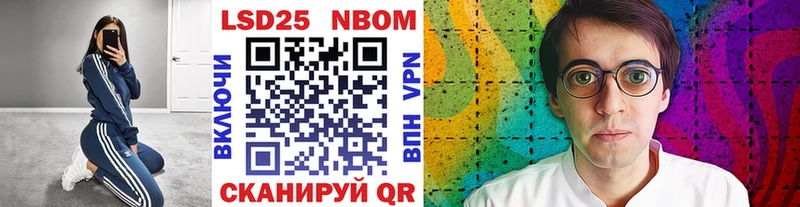 Купить  Грайворон  Марки NBOMe 1,8мг 