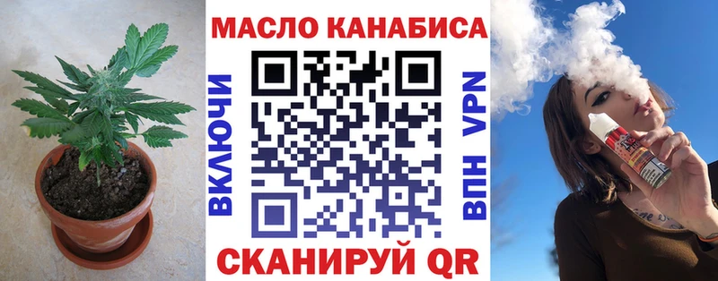 Купить  Грайворон  Дистиллят ТГК вейп 